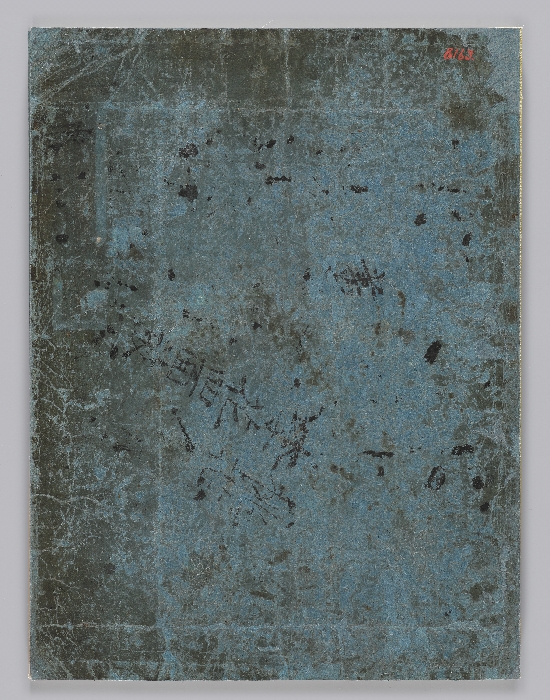 이덕형(李德泂;1566~1645) 일행의 사행 이미지 9 보기