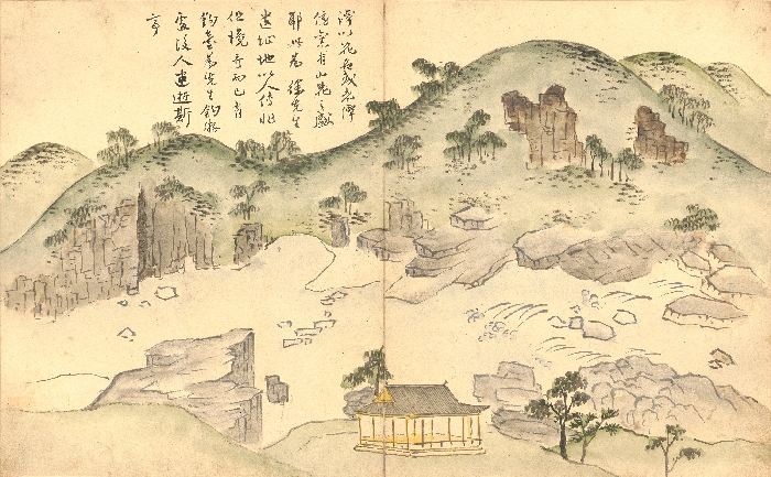 송도기행첩 이미지 5 보기