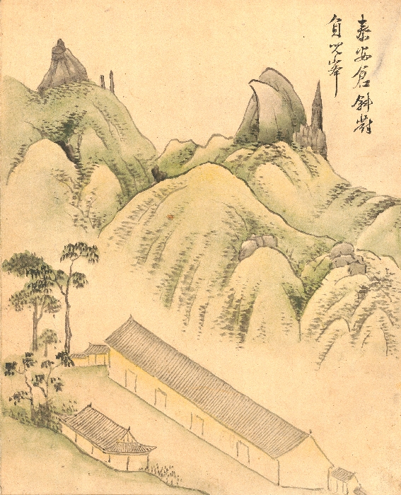 송도기행첩 이미지 16 보기