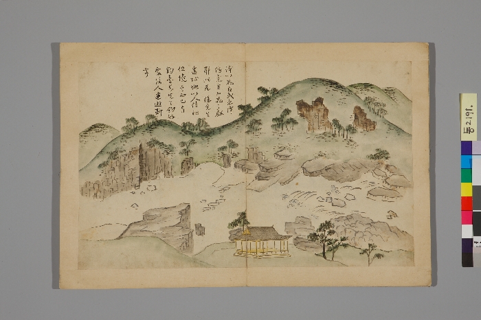 송도기행첩 이미지 21 보기