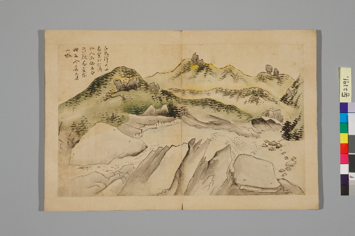 송도기행첩 이미지 23 보기