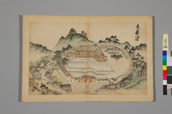 송도기행첩 이미지 28 보기