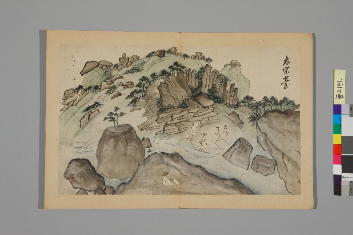 송도기행첩 이미지 30 보기