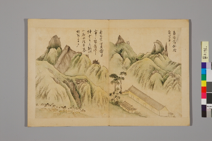 송도기행첩 이미지 34 보기