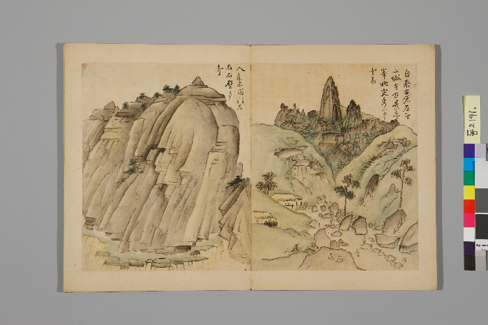 송도기행첩 이미지 35 보기