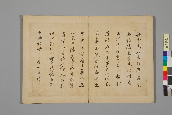 송도기행첩 이미지 36 보기