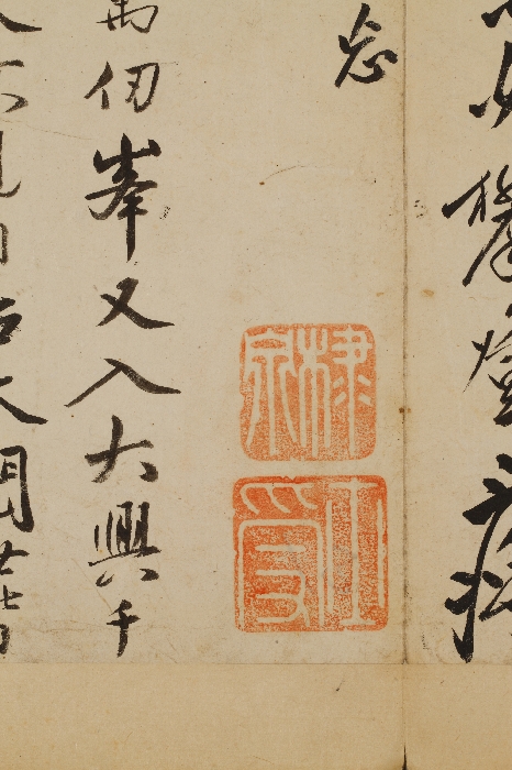 송도기행첩 이미지 40 보기