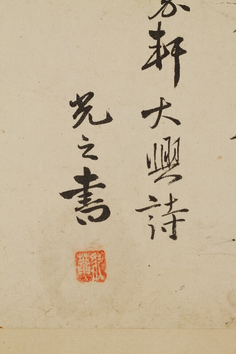 송도기행첩 이미지 41 보기