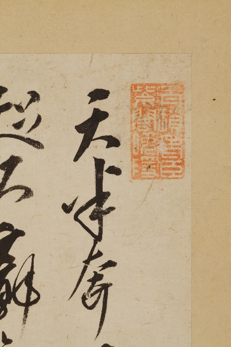 송도기행첩 이미지 42 보기