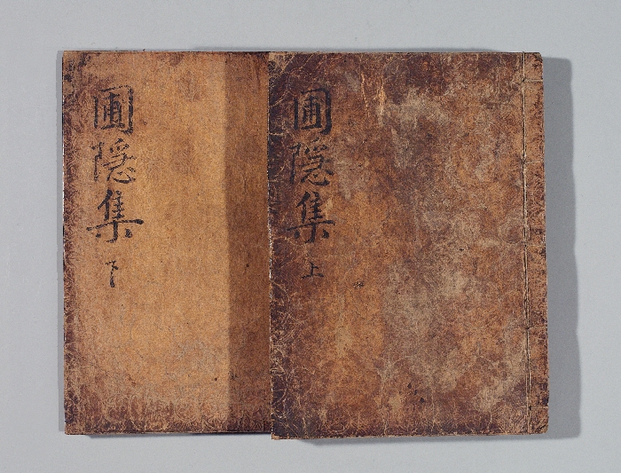 포은집 이미지 1 보기