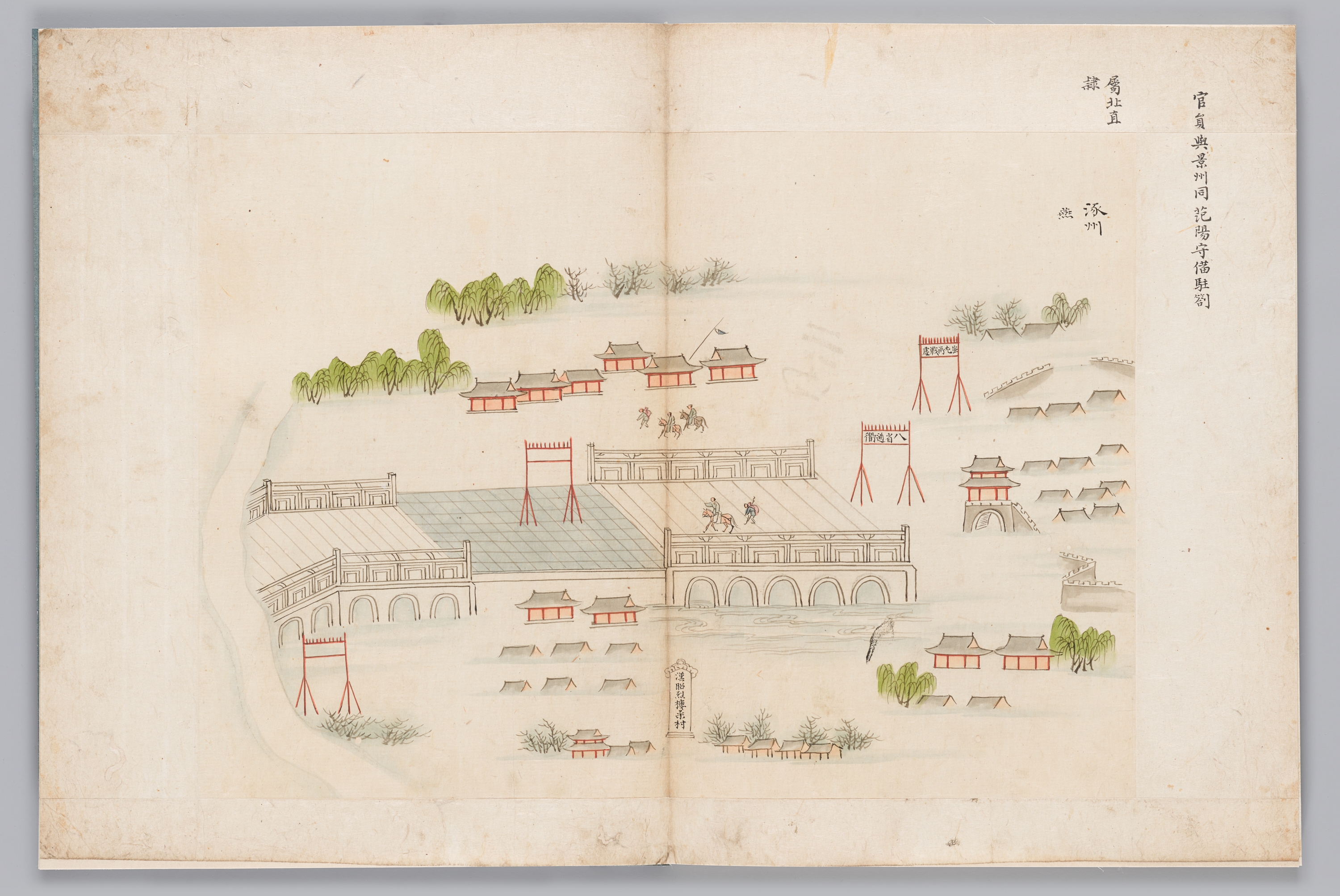 이덕형(李德泂;1566~1645) 일행의 사행 이미지 6