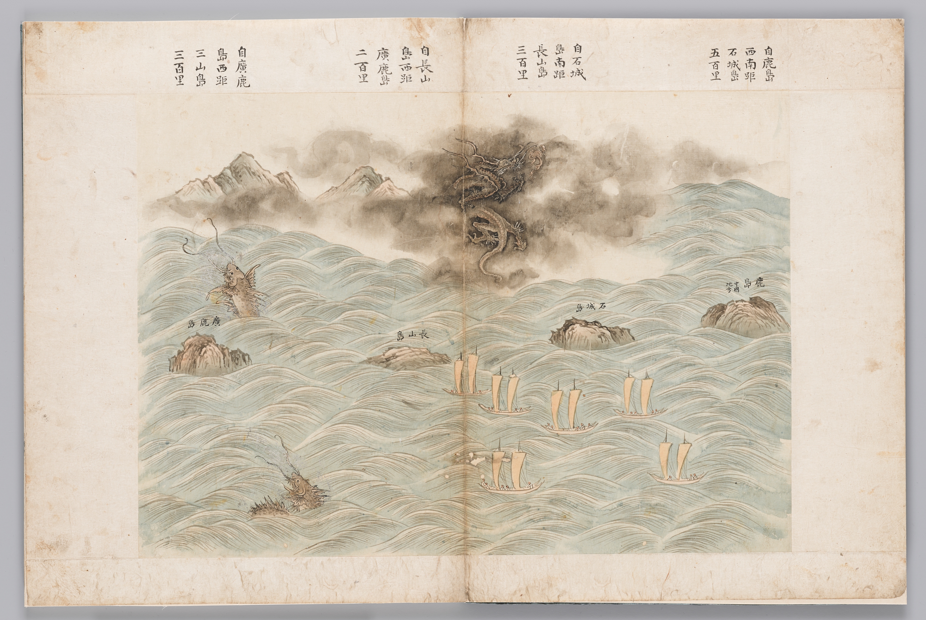 이덕형(李德泂;1566~1645) 일행의 사행 이미지 12