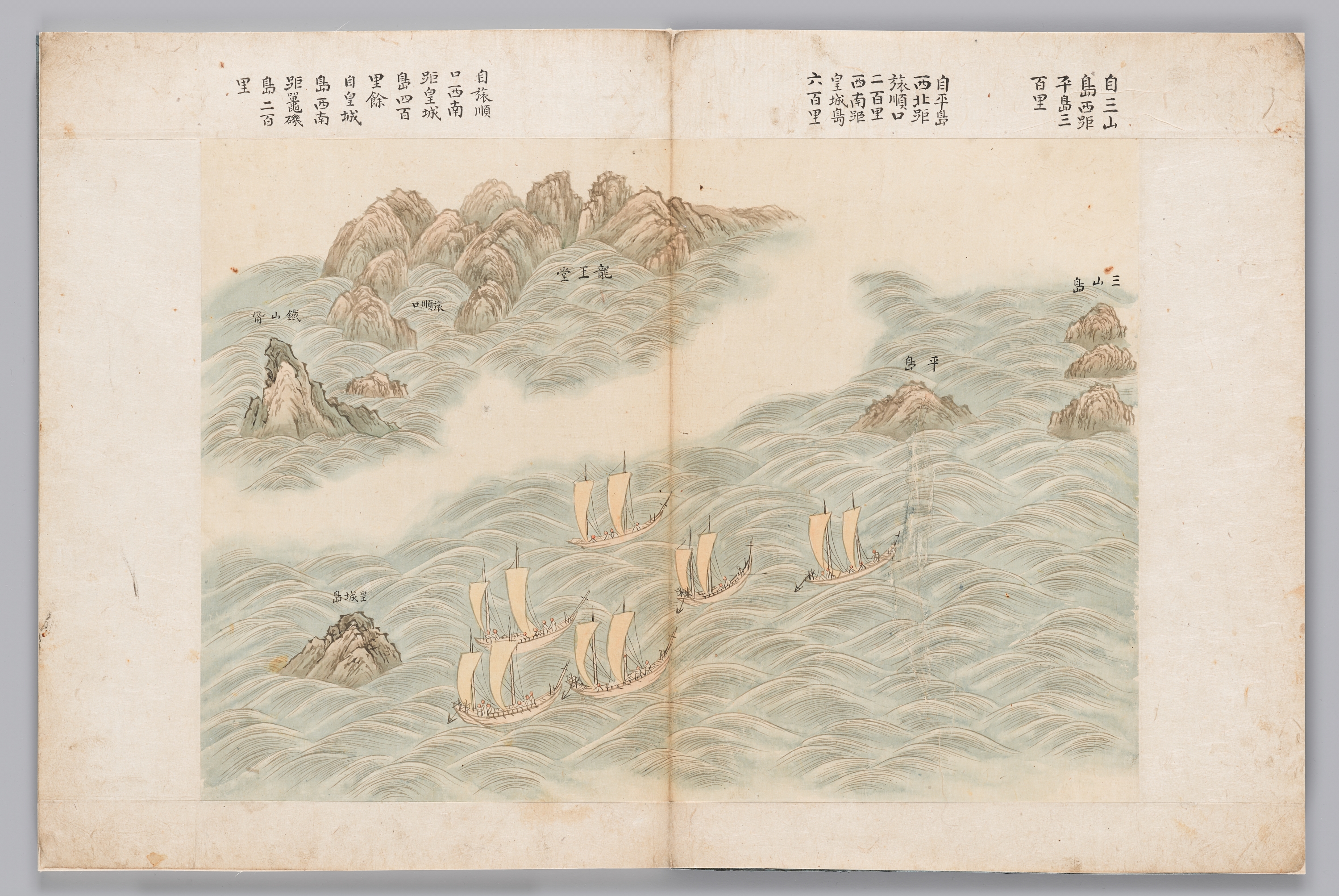 이덕형(李德泂;1566~1645) 일행의 사행 이미지 13