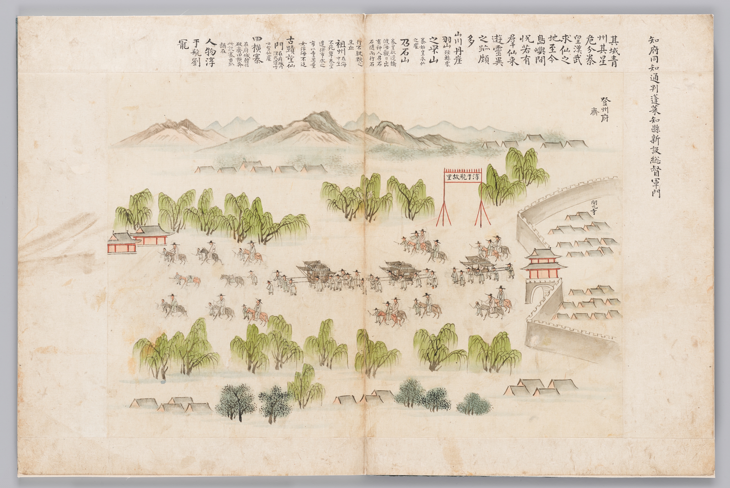 이덕형(李德泂;1566~1645) 일행의 사행 이미지 15