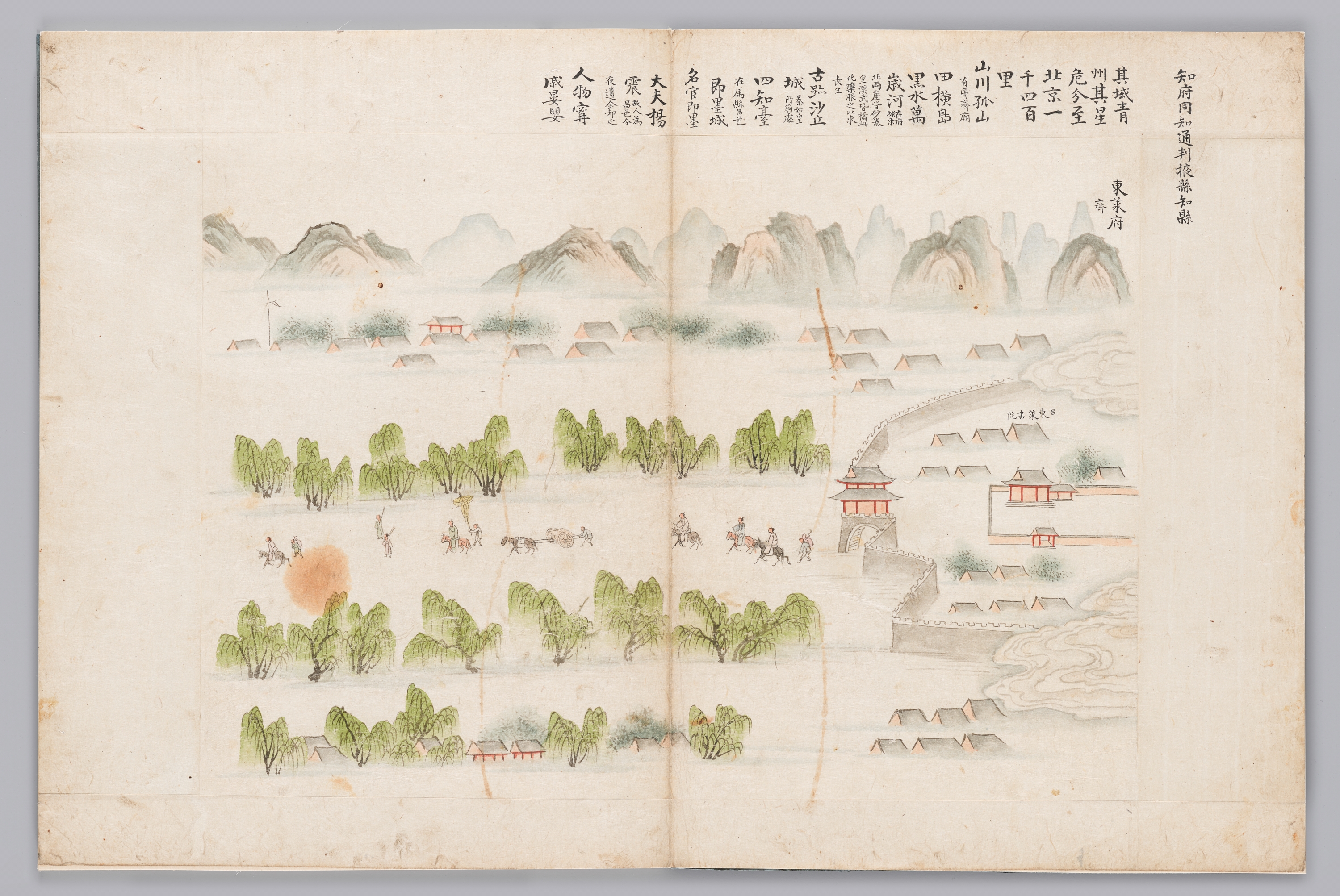 이덕형(李德泂;1566~1645) 일행의 사행 이미지 16