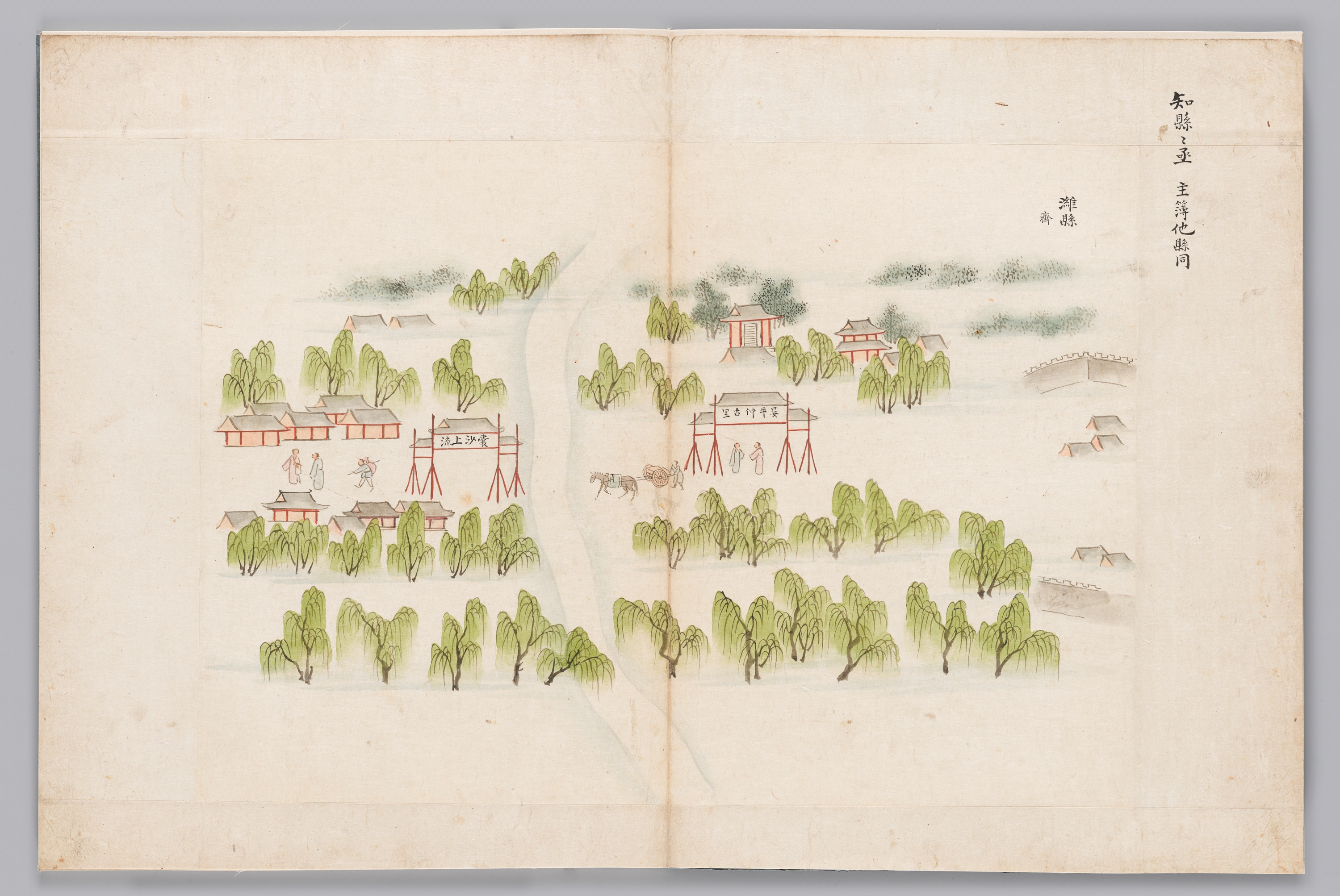 이덕형(李德泂;1566~1645) 일행의 사행 이미지 17