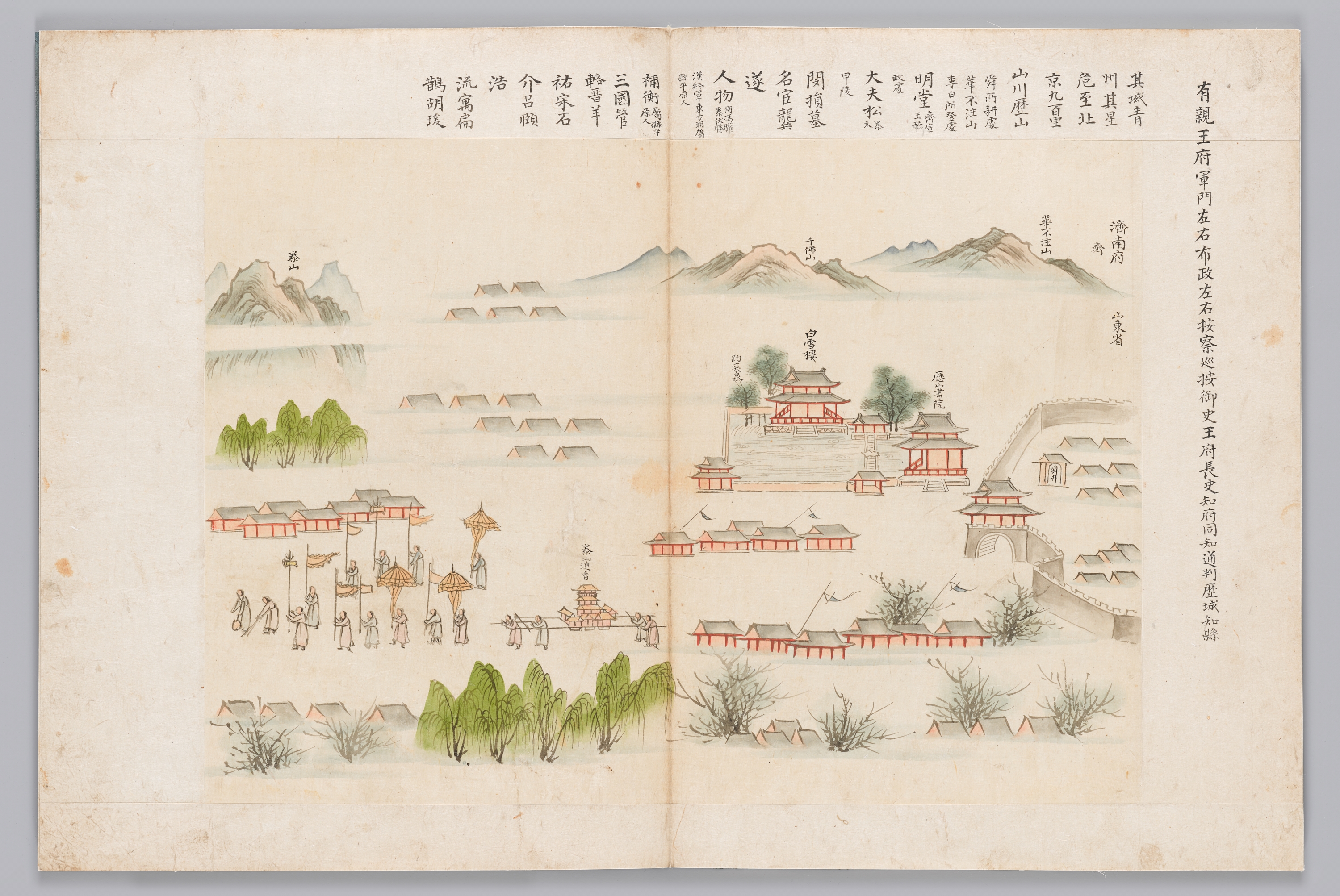 이덕형(李德泂;1566~1645) 일행의 사행 이미지 23