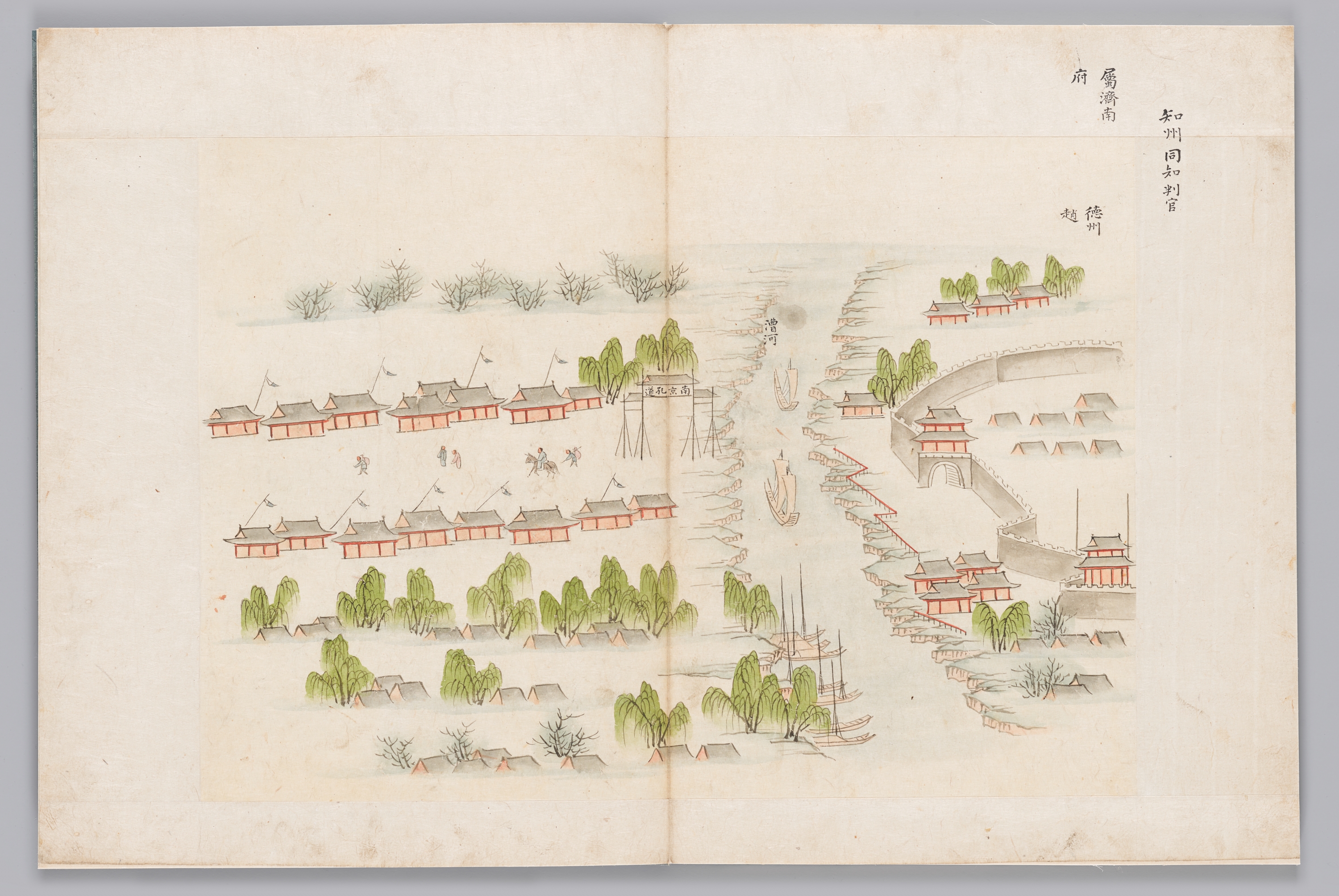 이덕형(李德泂;1566~1645) 일행의 사행 이미지 27