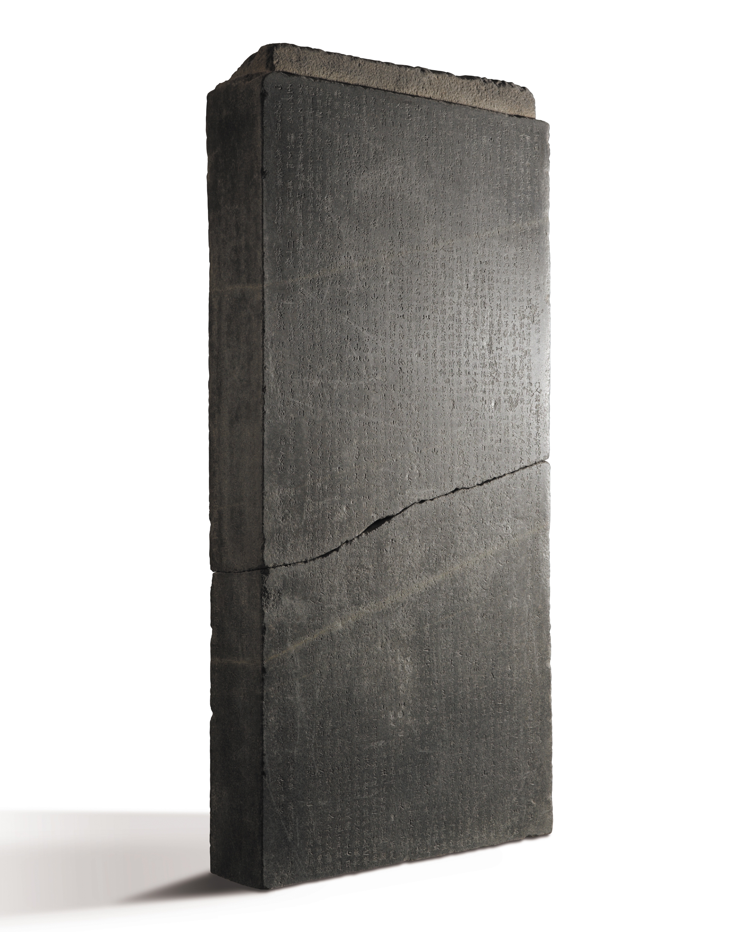 태자사 낭공대사 비석 이미지 1