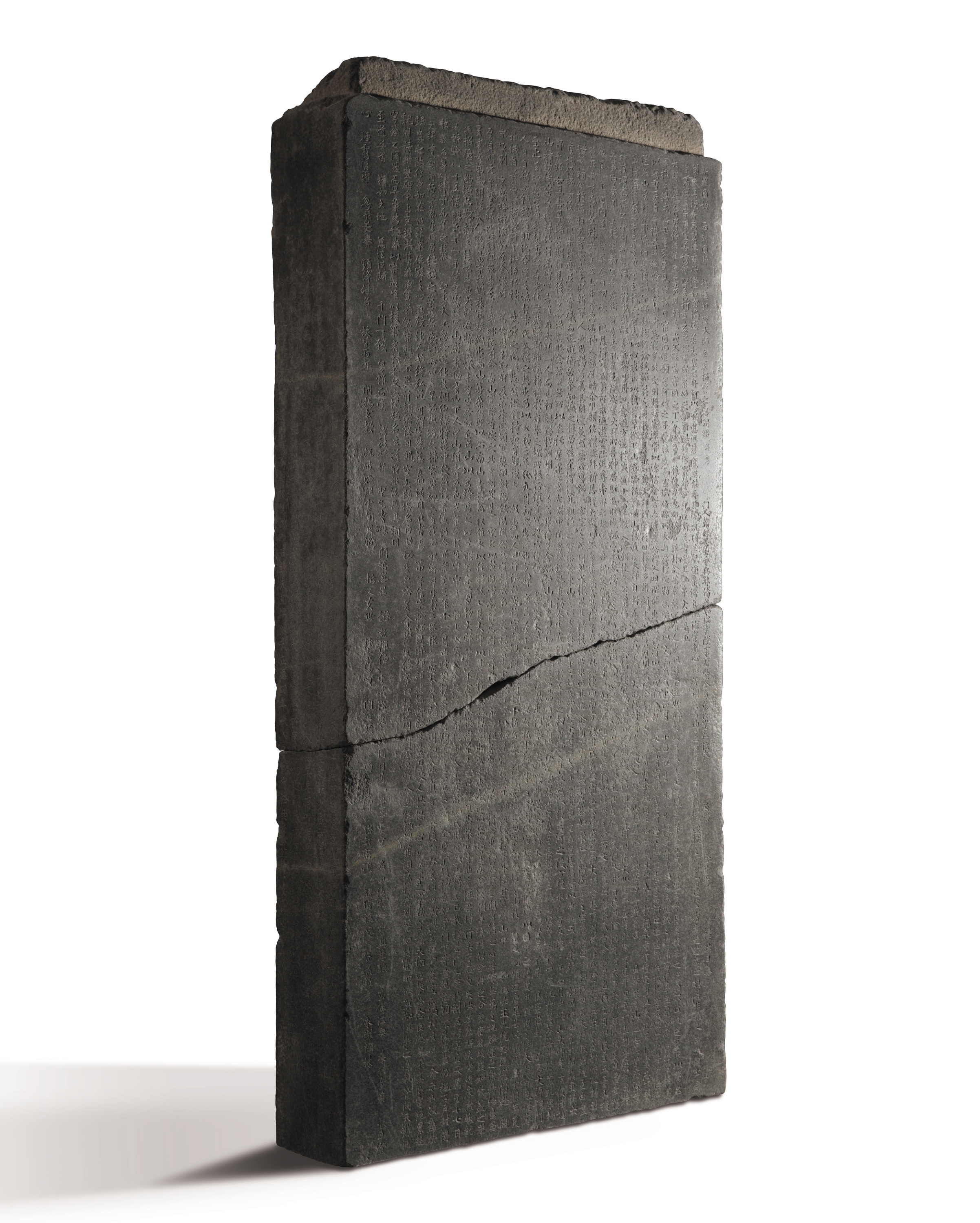 태자사 낭공대사 비석 이미지 2