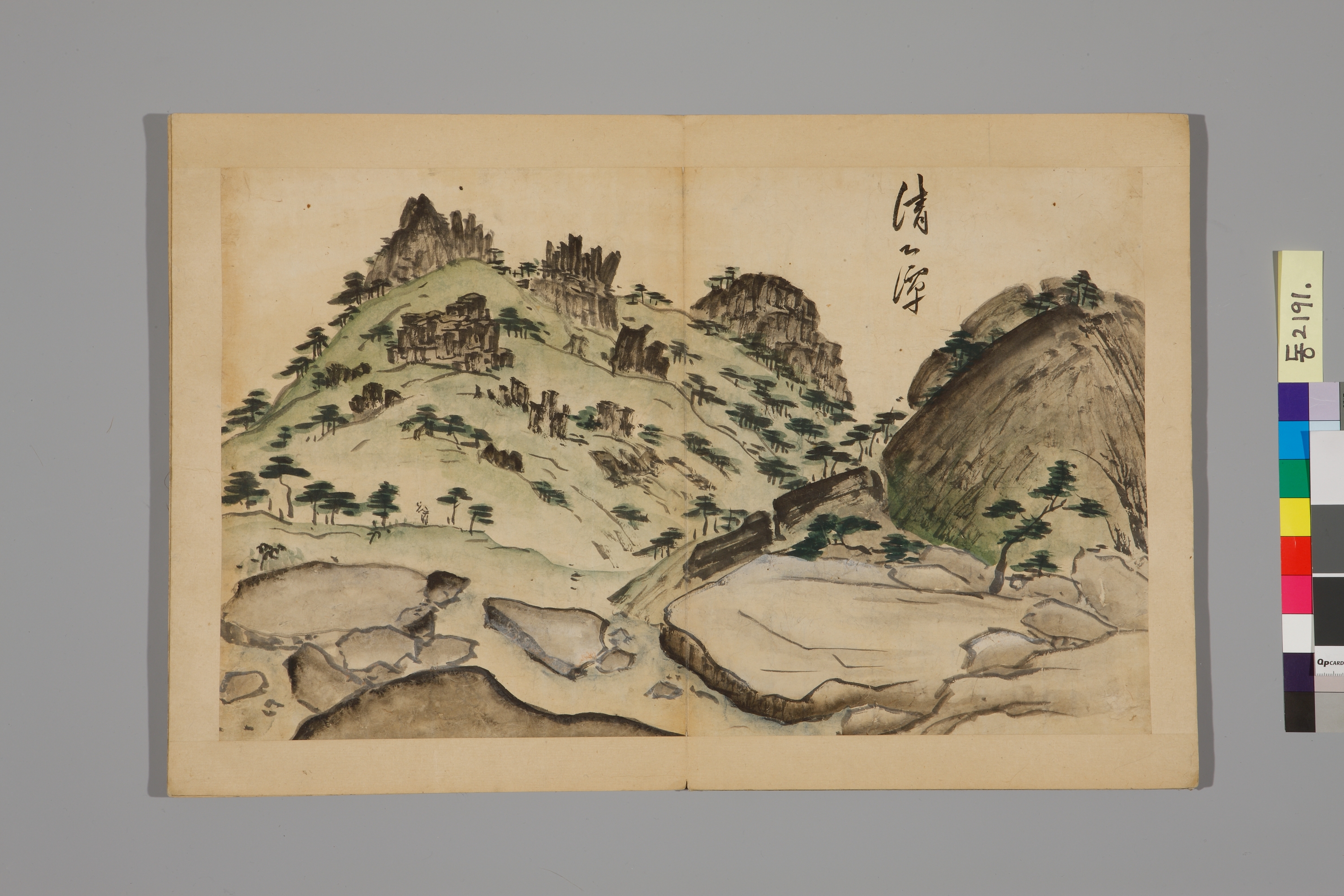 송도기행첩 이미지 25