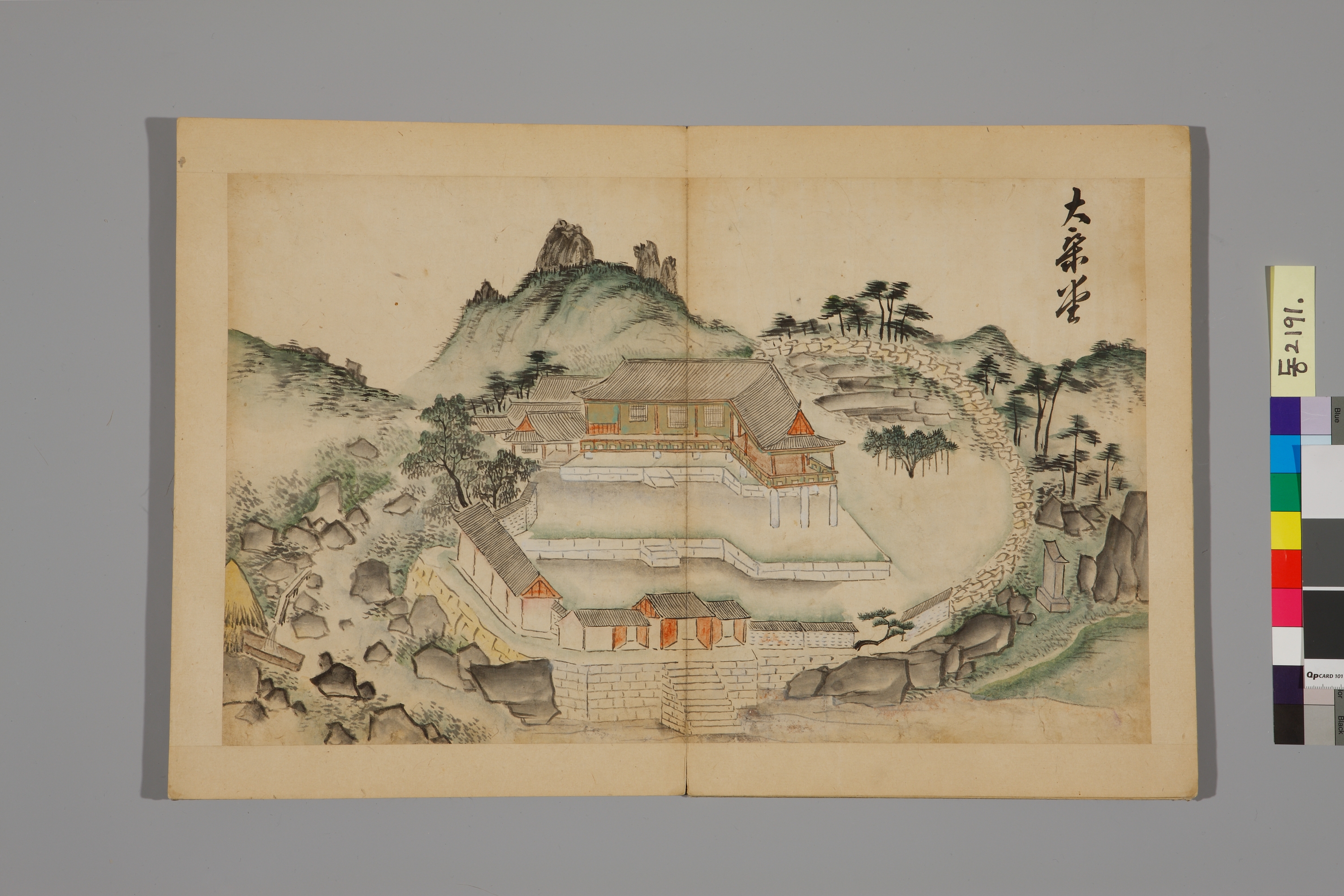 송도기행첩 이미지 28