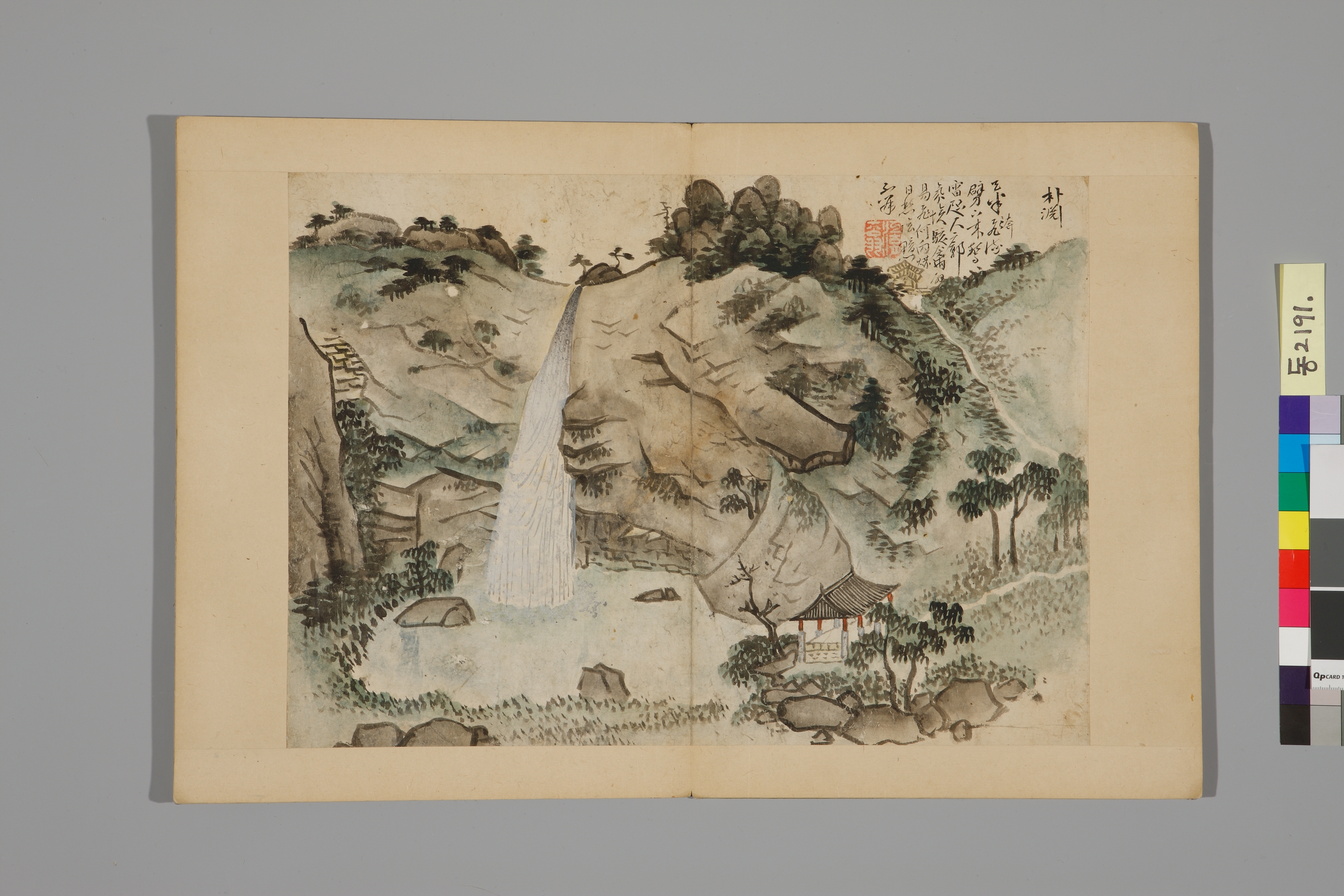 송도기행첩 이미지 31