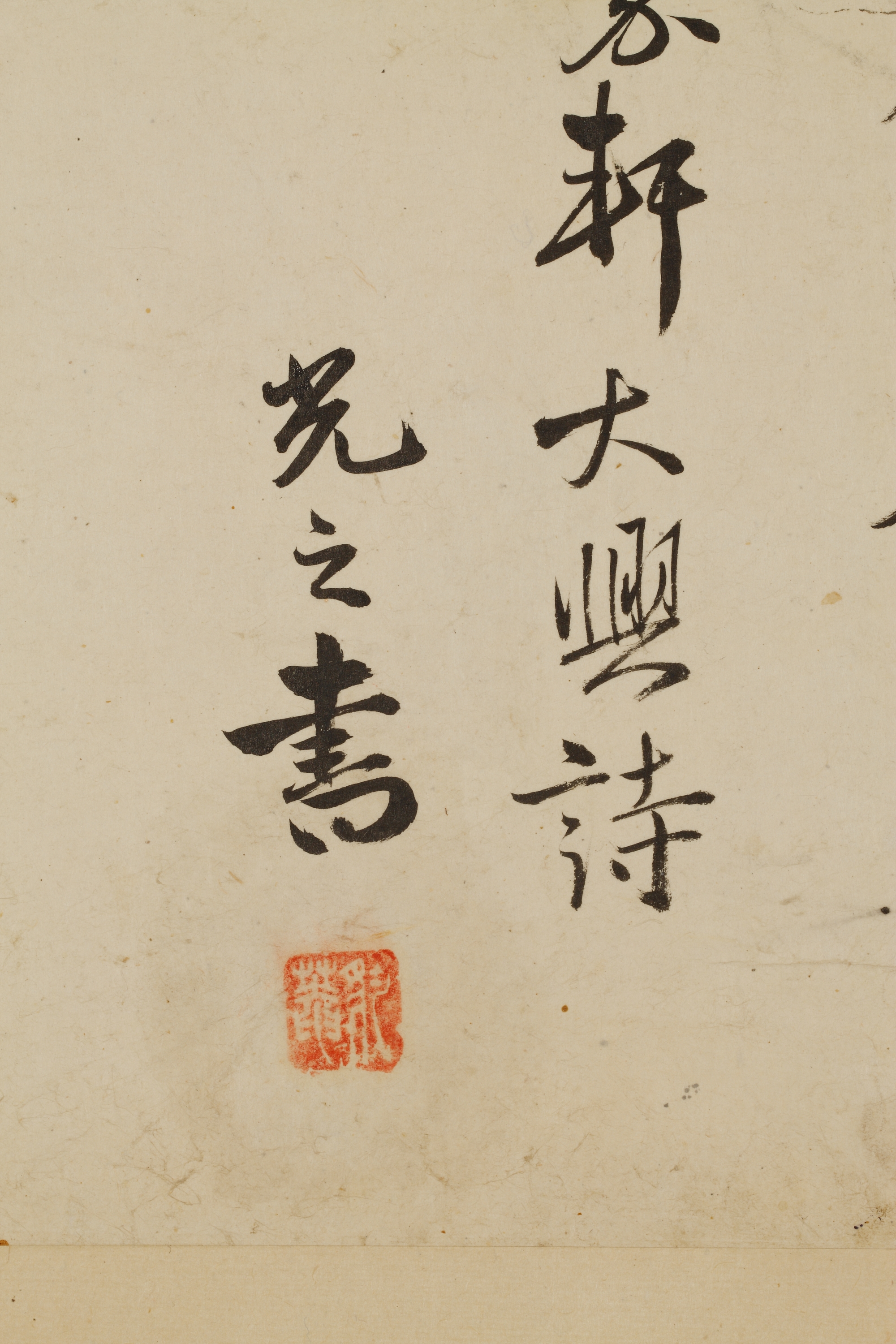 송도기행첩 이미지 41