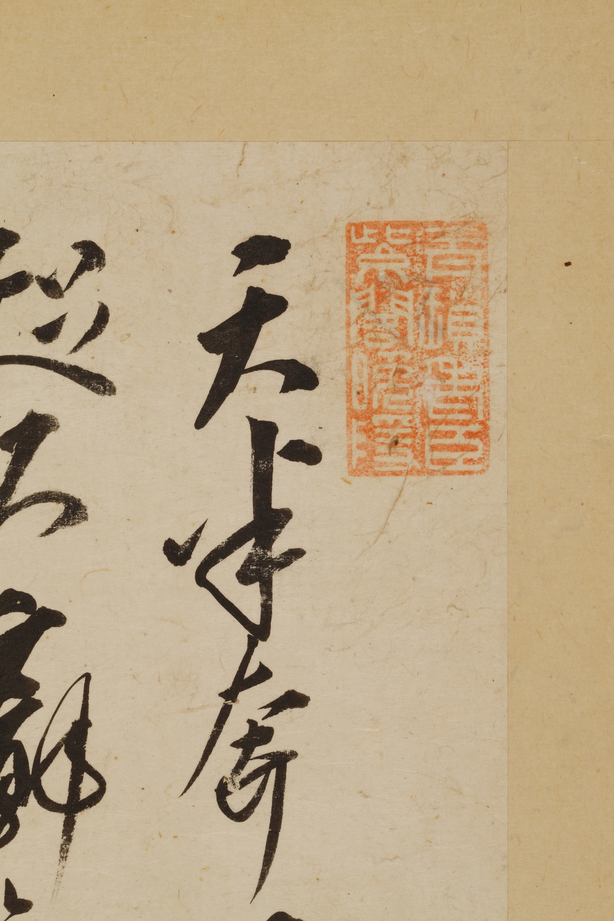 송도기행첩 이미지 42