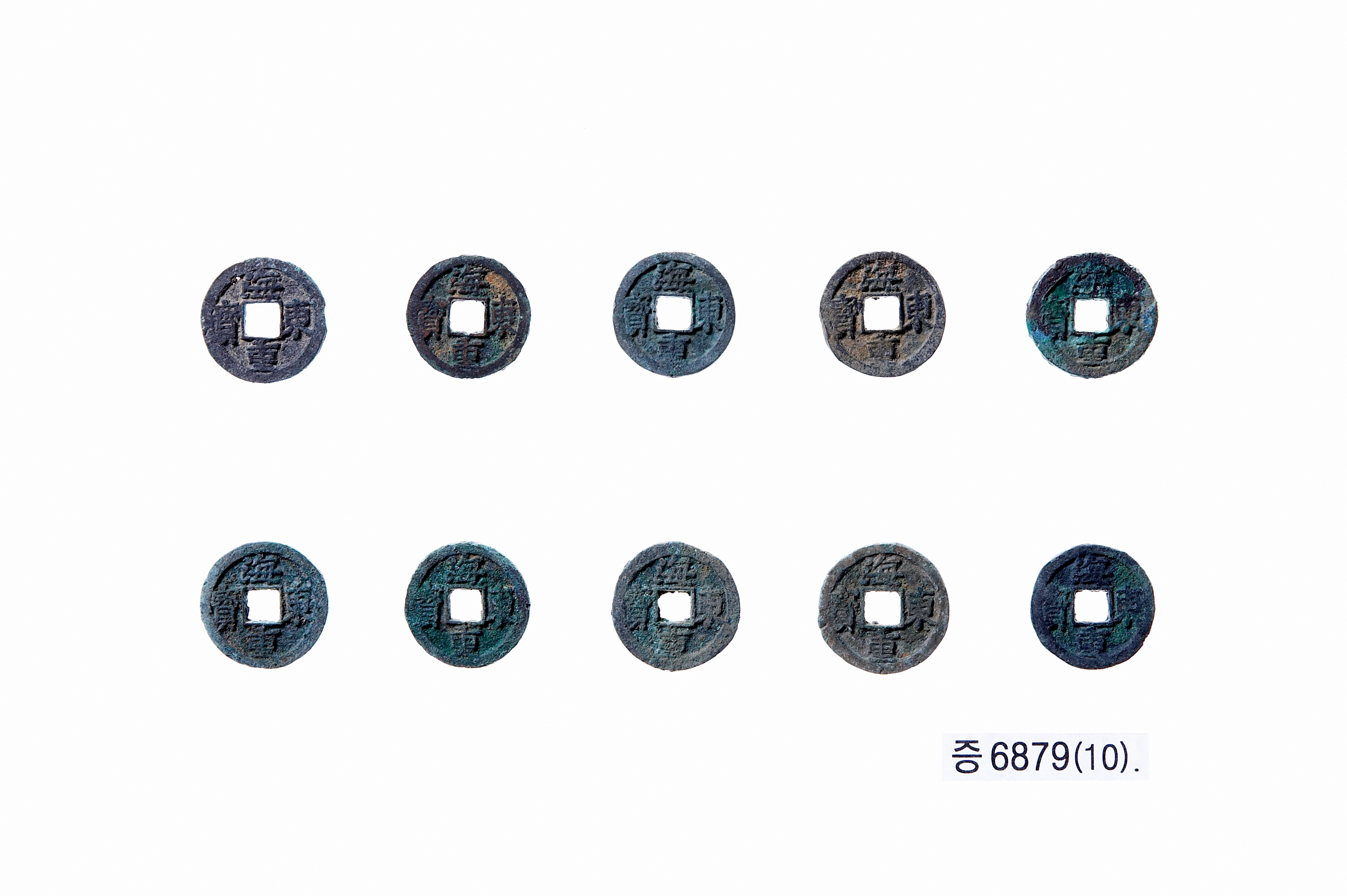 해동중보 이미지 1