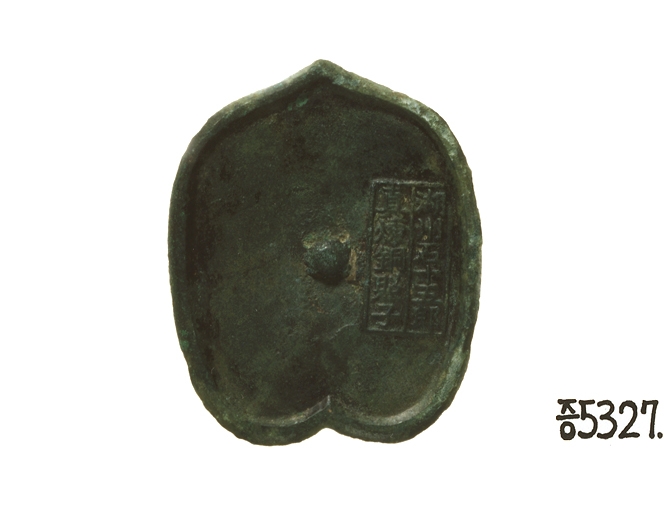 호주 복숭아모양 거울 이미지 1