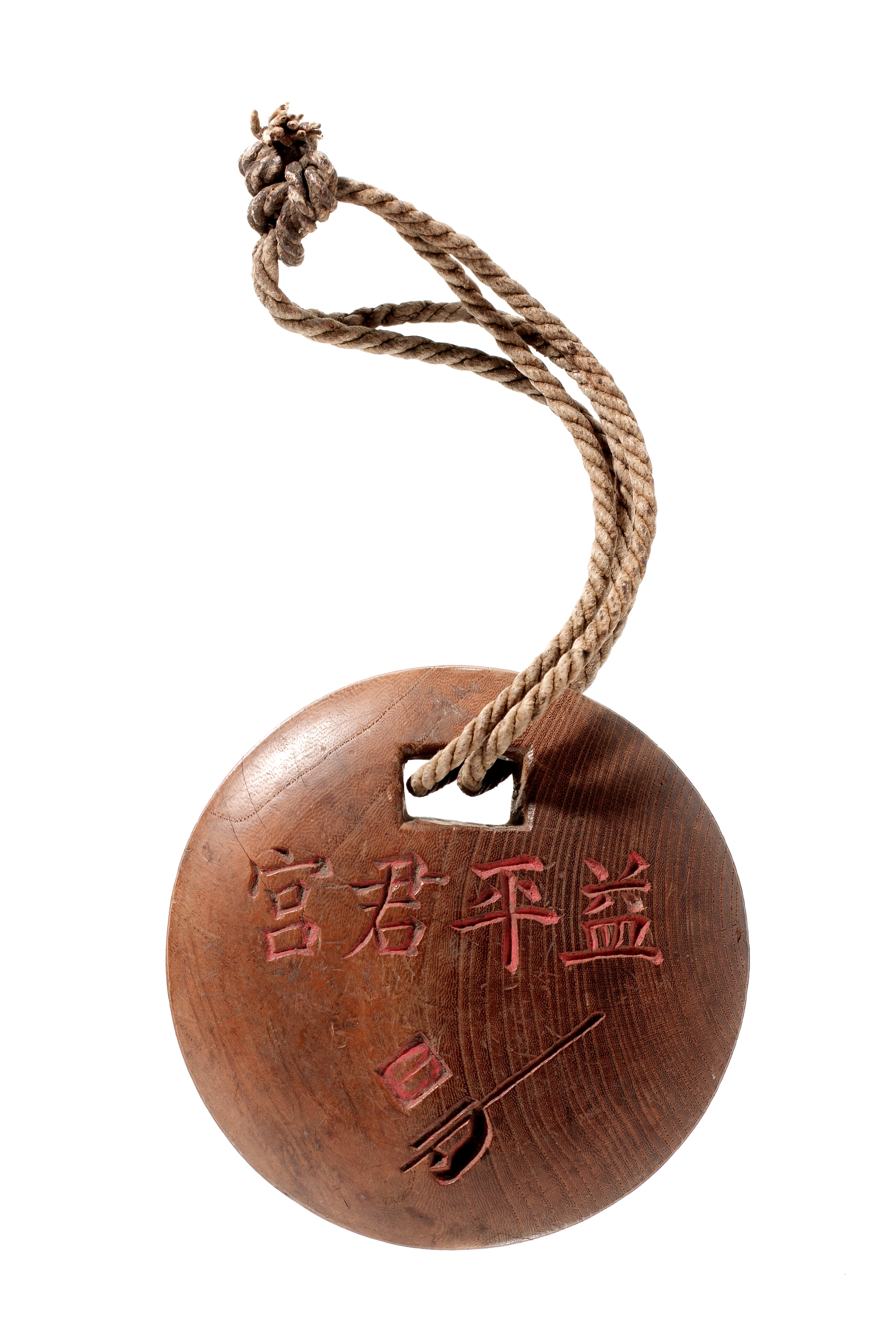 산림 감시원 패 이미지 1