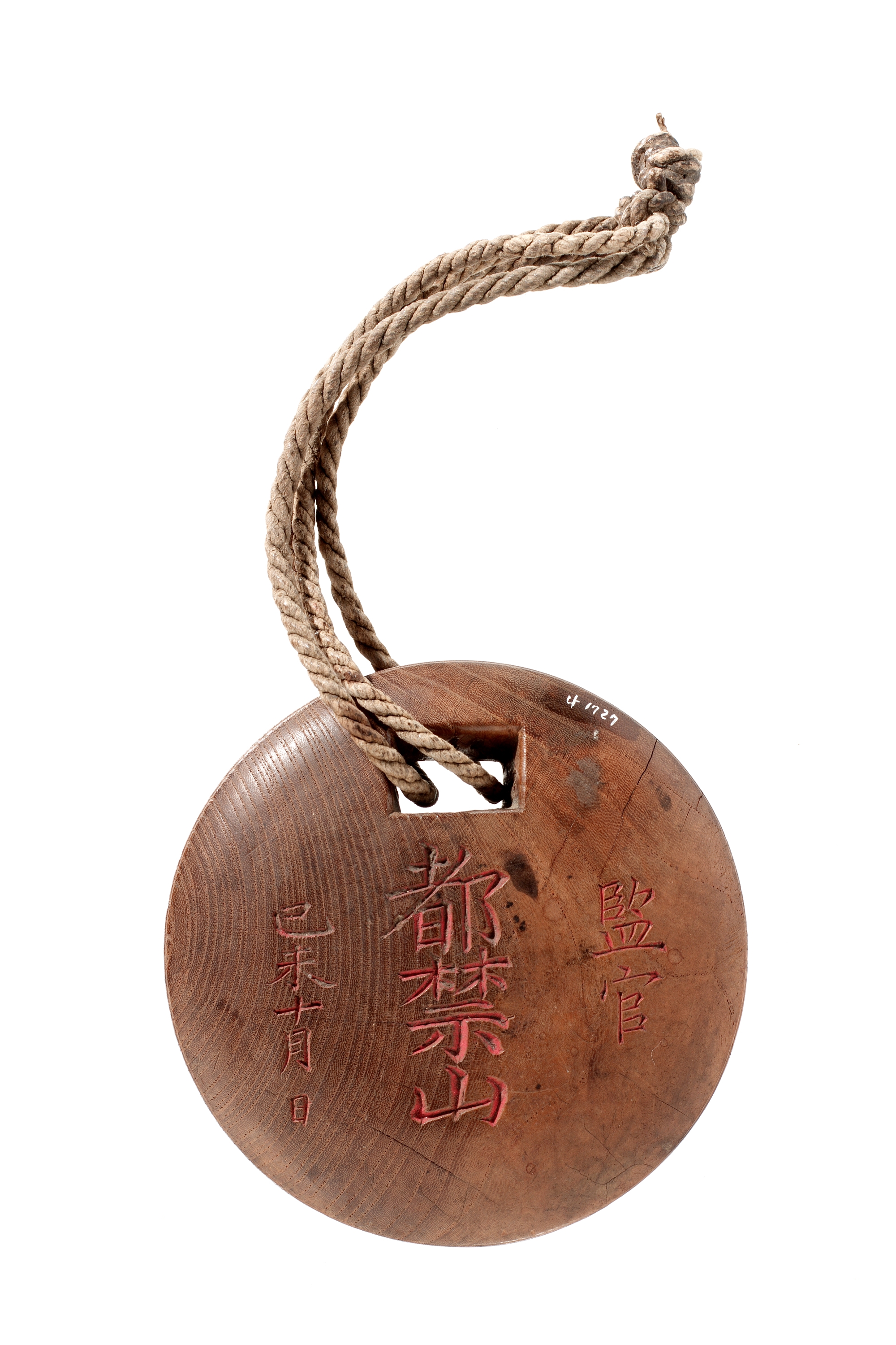 산림 감시원 패 이미지 2