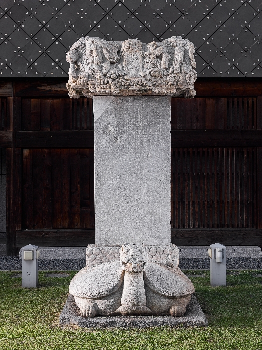 Stele for Master Daegyeong from Borisa Temple Site