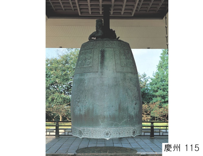 Sacred Bell of Great King Seongdeok | Highlights::NATIONAL MUSEUM OF KOREA