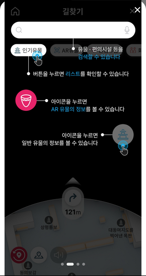 National Museum of Korea Exhibition Guide App Image4