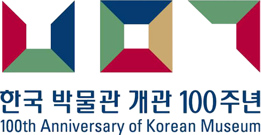 한국박물관 개관 100주년